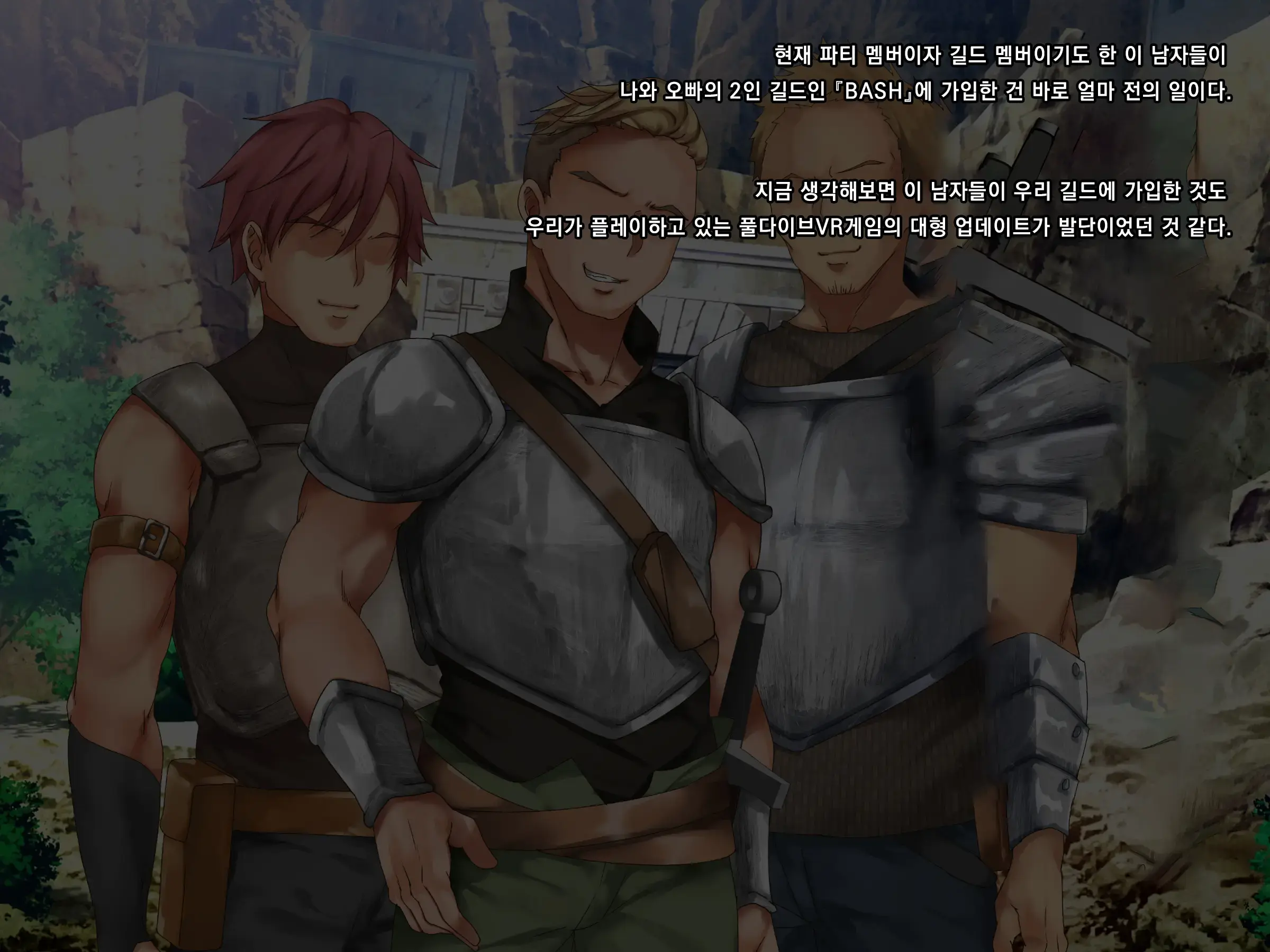 Hamerare ONLINE | 하메라레 ONLINE